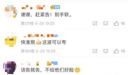 台湾打假爆料视频播放网站,真相与舆论的较量