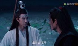 陈情令43集在线观看,揭秘神秘势力，蓝忘机身世之谜揭晓