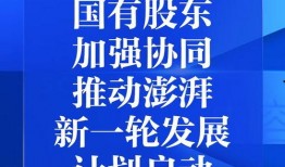 澎湃新闻的爆料方式包括,揭秘事件背后惊人真相