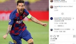 梅西在ins最新爆料图片,揭秘他的足球生活瞬间！”